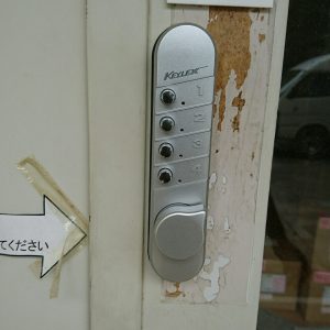 加古川市で徘徊防止用の鍵　キーレックスの取り付け
